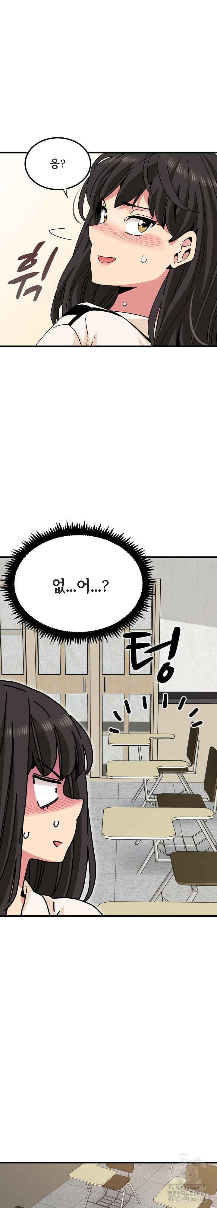 NEW  A Turning Point Page 21 - MangaHe