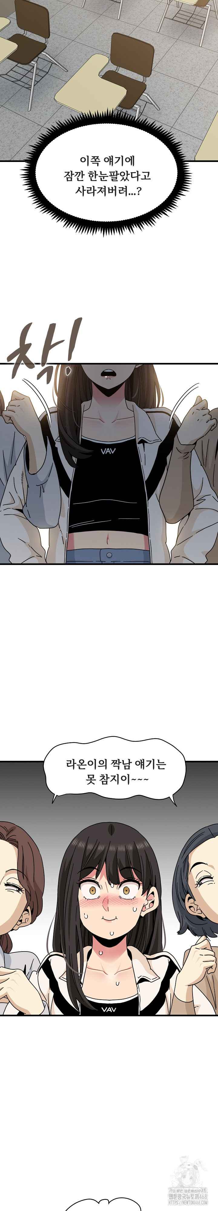 NEW  A Turning Point Page 22 - MangaHe
