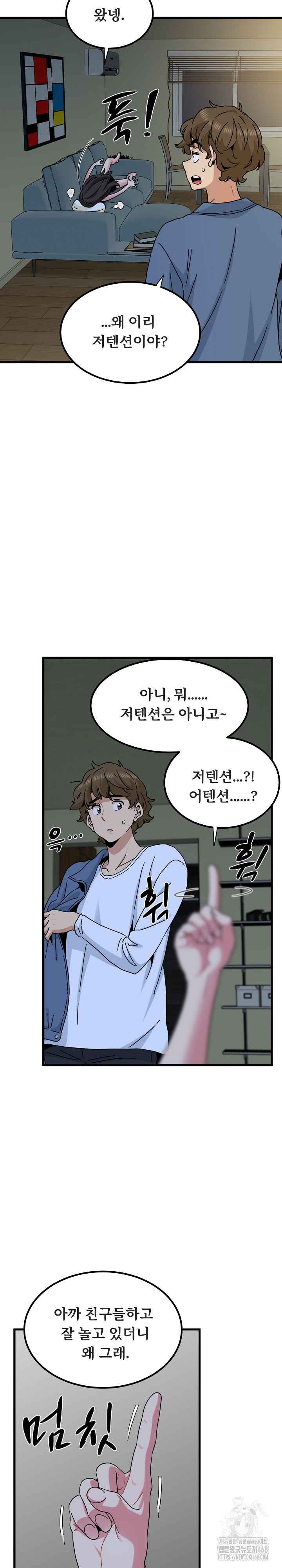 NEW  A Turning Point Page 25 - MangaHe
