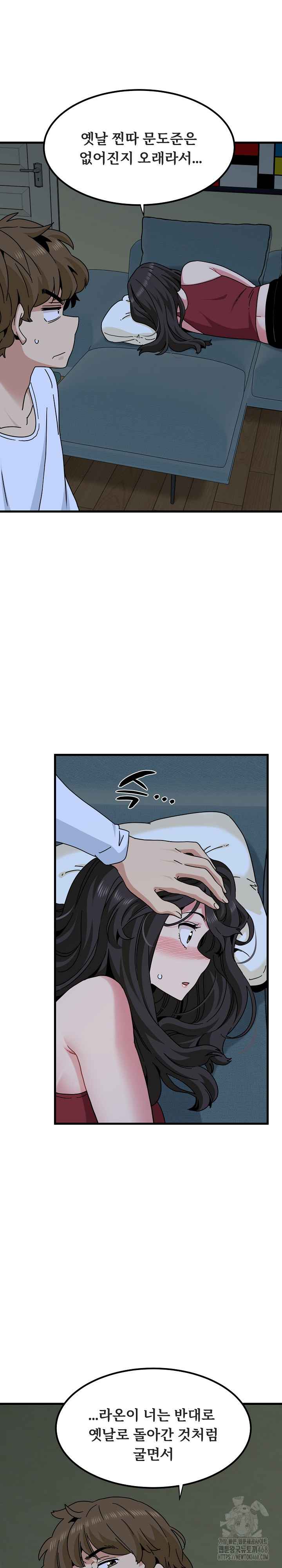 NEW  A Turning Point Page 27 - MangaHe