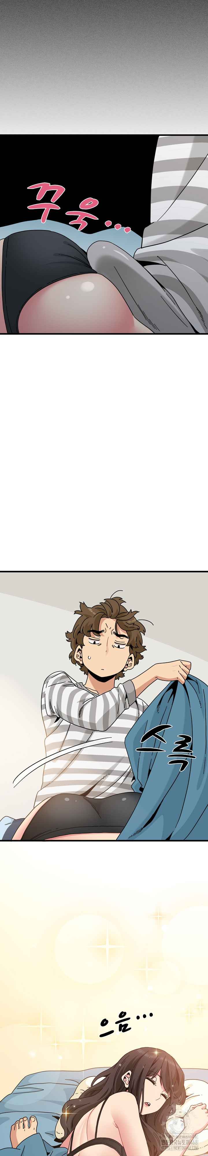 NEW  A Turning Point Page 4 - MangaHe