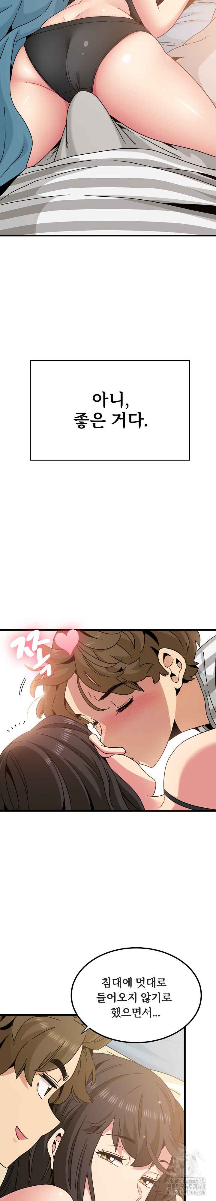 NEW  A Turning Point Page 5 - MangaHe