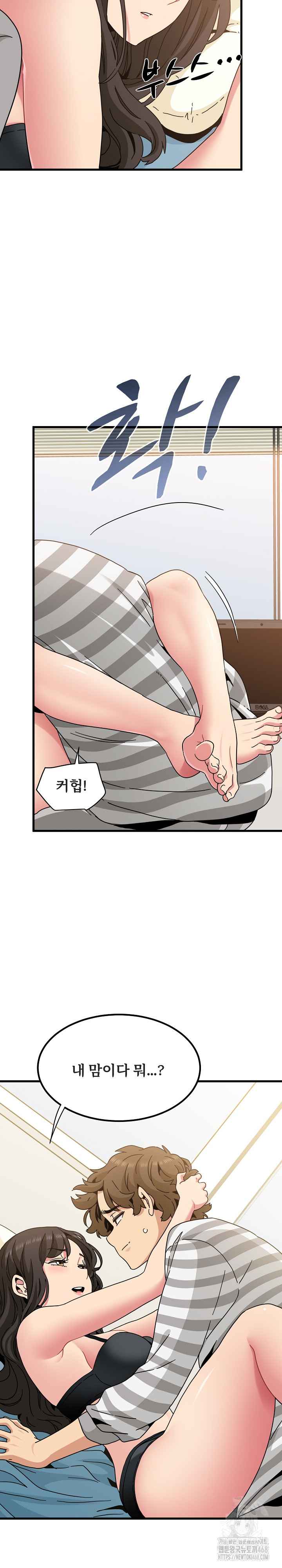 NEW  A Turning Point Page 6 - MangaHe