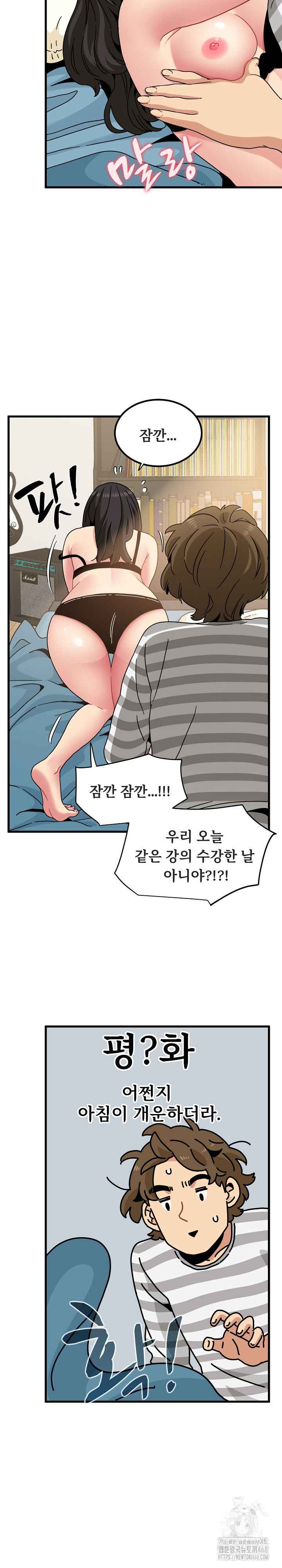 NEW  A Turning Point Page 8 - MangaHe