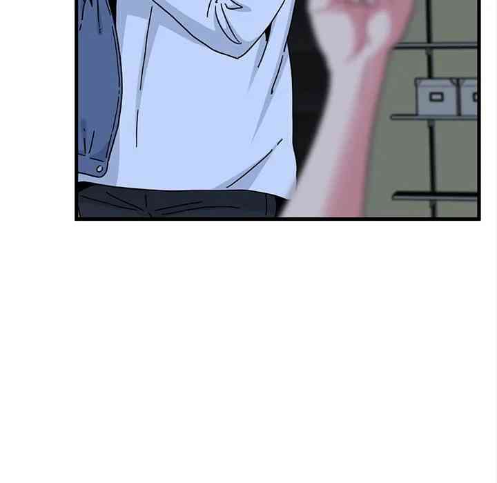 NEW  A Turning Point Page 138 - MangaHe