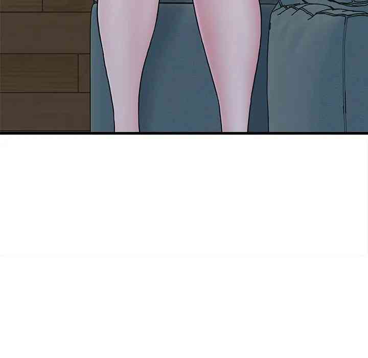 NEW  A Turning Point Page 143 - MangaHe