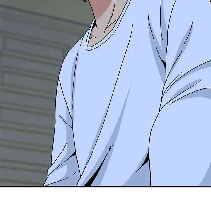 NEW  A Turning Point Page 152 - MangaHe