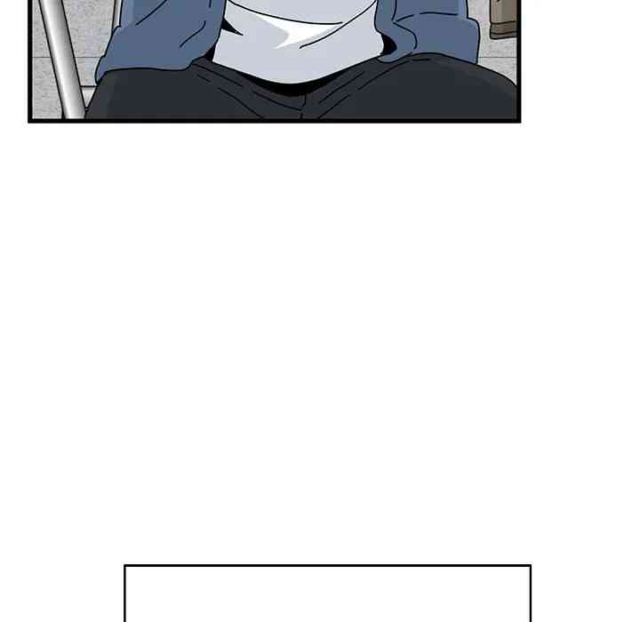 NEW  A Turning Point Page 61 - MangaHe