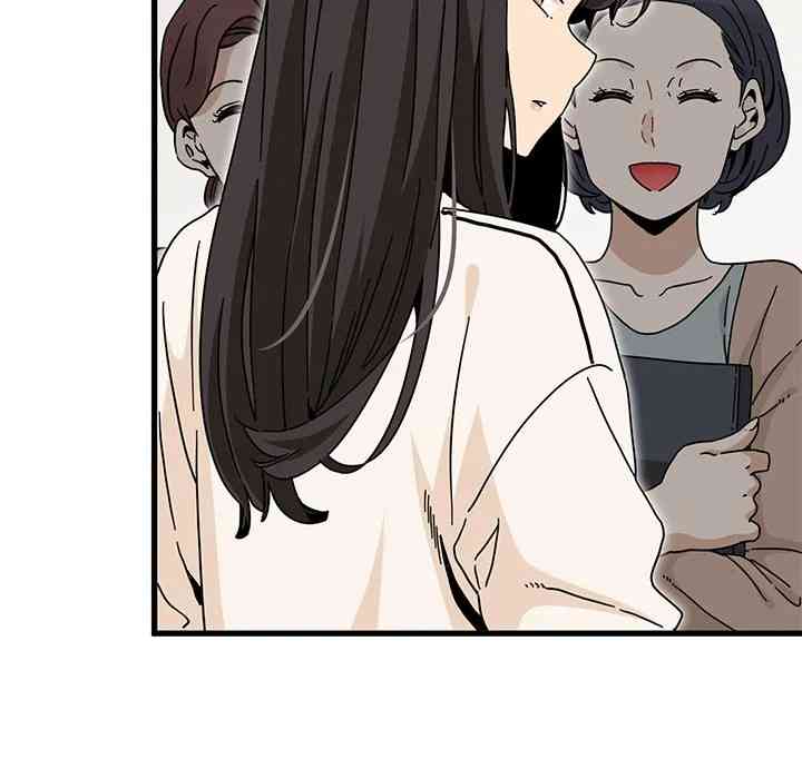 NEW  A Turning Point Page 71 - MangaHe