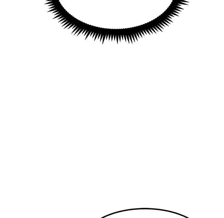 NEW  A Turning Point Page 89 - MangaHe