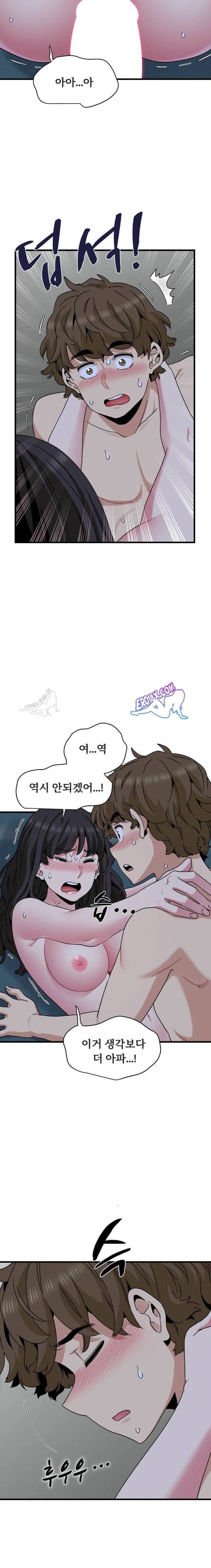 NEW  A Turning Point Page 16 - MangaHe