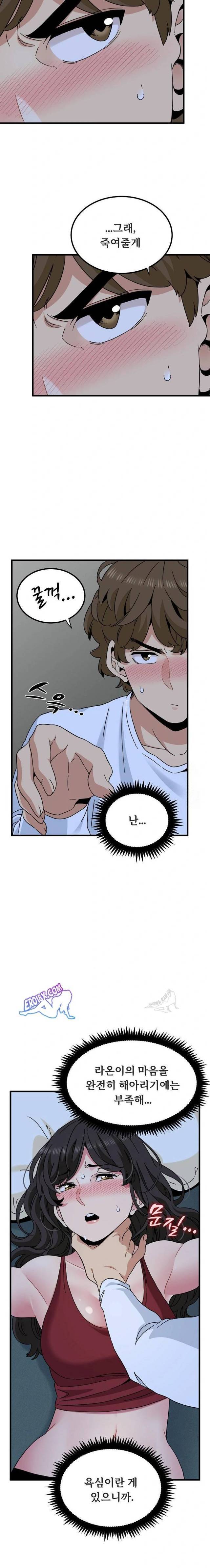 NEW  A Turning Point Page 3 - MangaHe