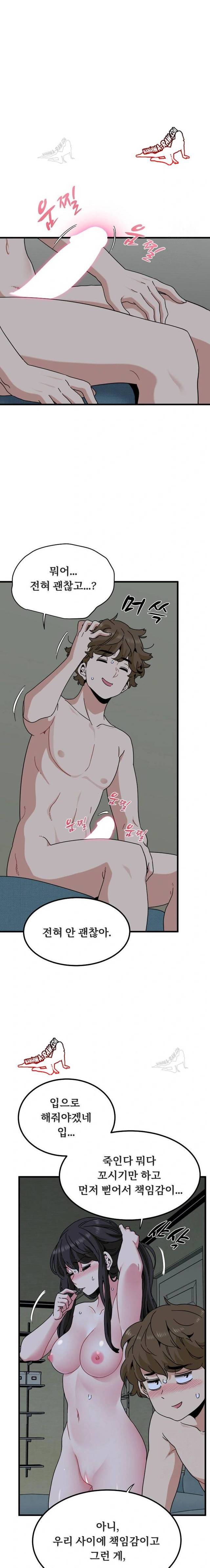 NEW  A Turning Point Page 21 - MangaHe