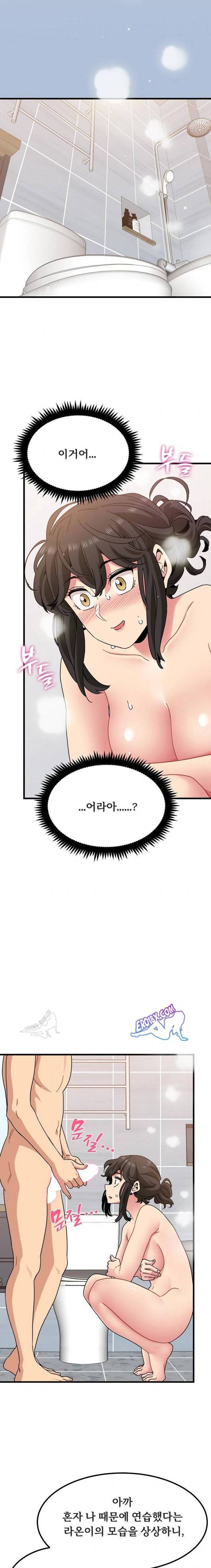 NEW  A Turning Point Page 23 - MangaHe