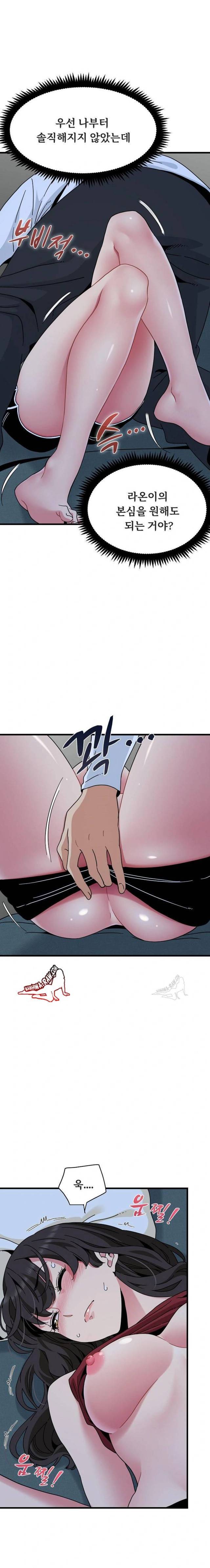 NEW  A Turning Point Page 4 - MangaHe