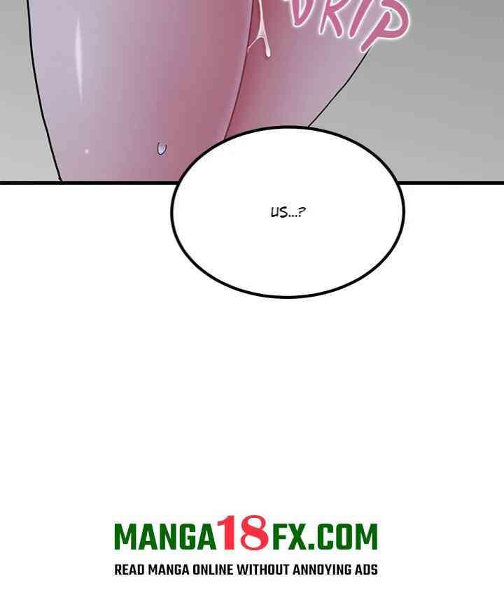 NEW  A Turning Point Page 154 - MangaHe