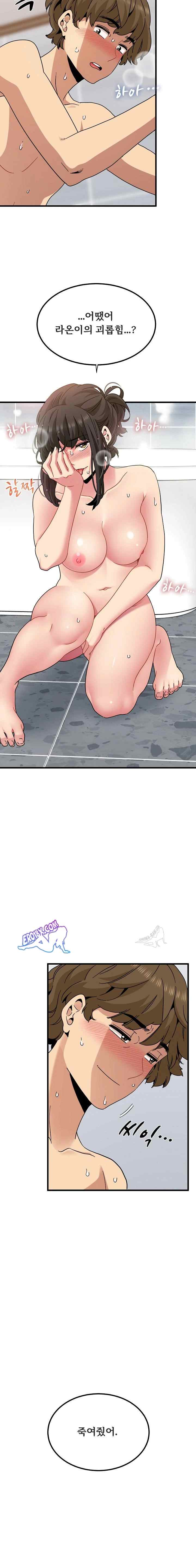 NEW  A Turning Point Page 17 - MangaHe