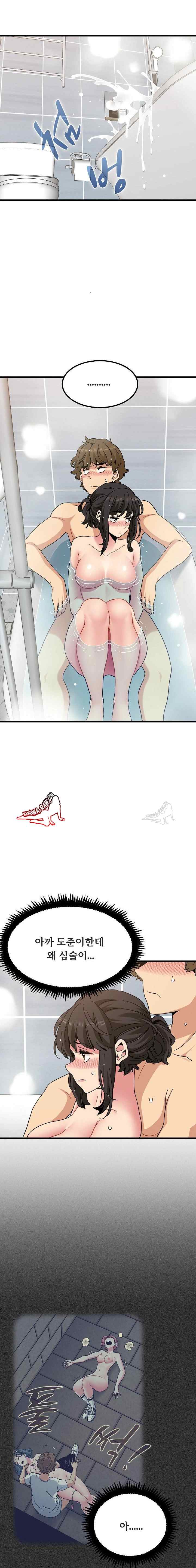 NEW  A Turning Point Page 18 - MangaHe