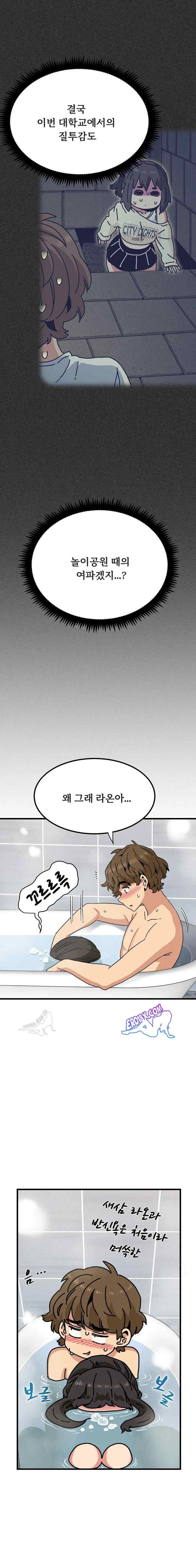 NEW  A Turning Point Page 19 - MangaHe