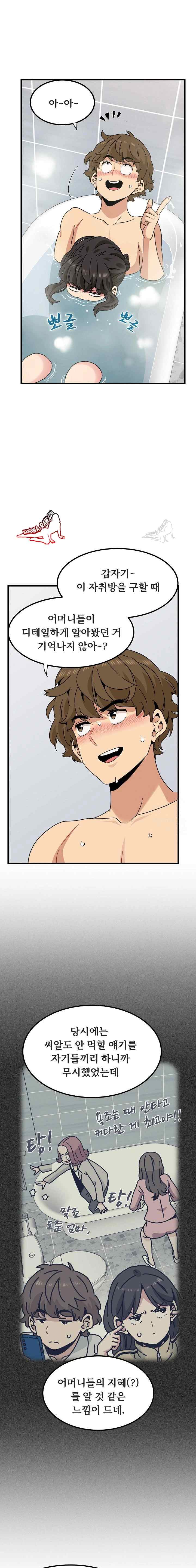 NEW  A Turning Point Page 20 - MangaHe