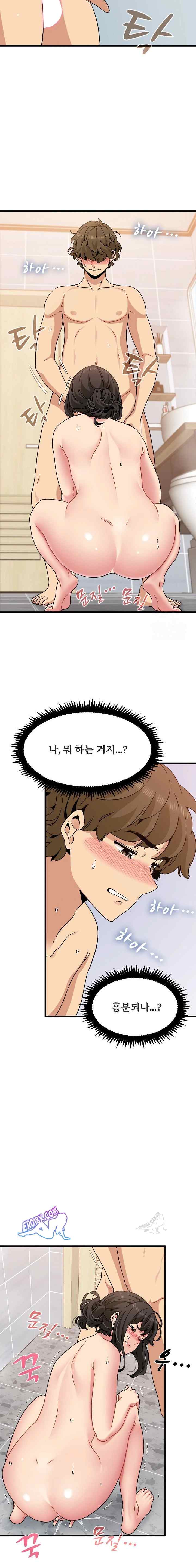 NEW  A Turning Point Page 3 - MangaHe