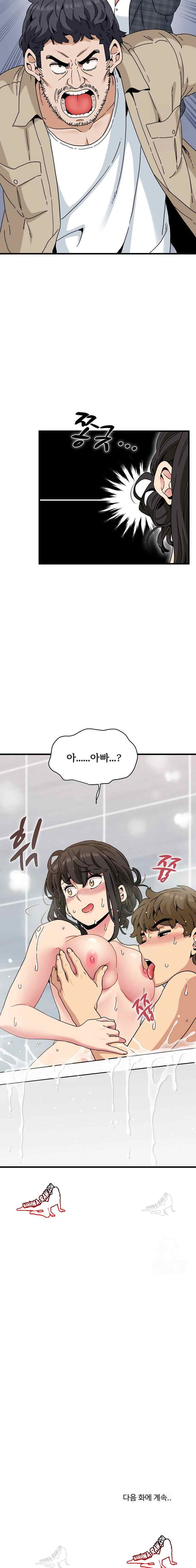 NEW  A Turning Point Page 24 - MangaHe