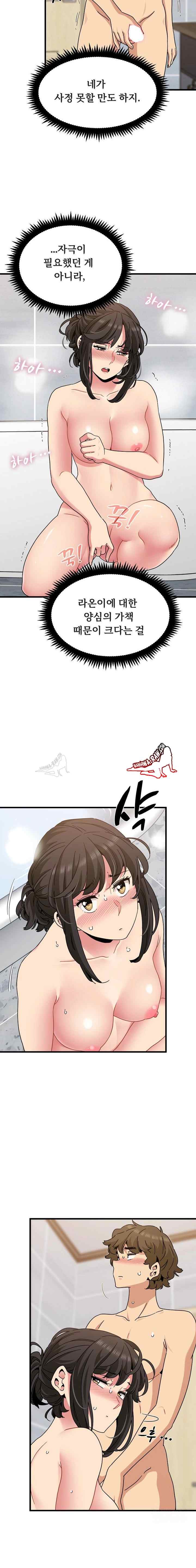 NEW  A Turning Point Page 6 - MangaHe