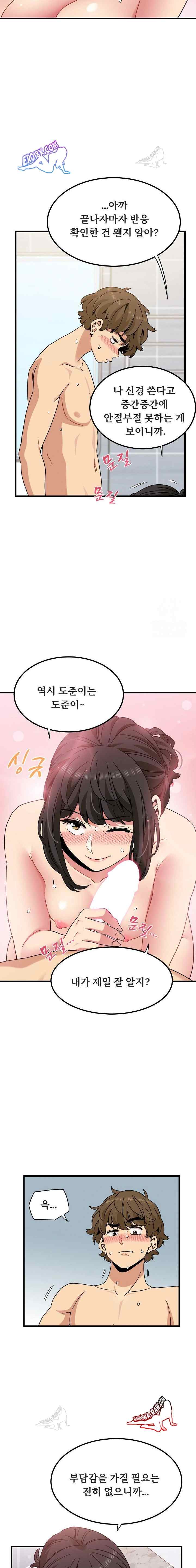 NEW  A Turning Point Page 8 - MangaHe