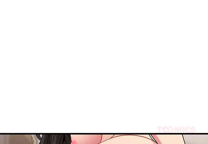 NEW  A Turning Point Page 5 - MangaHe