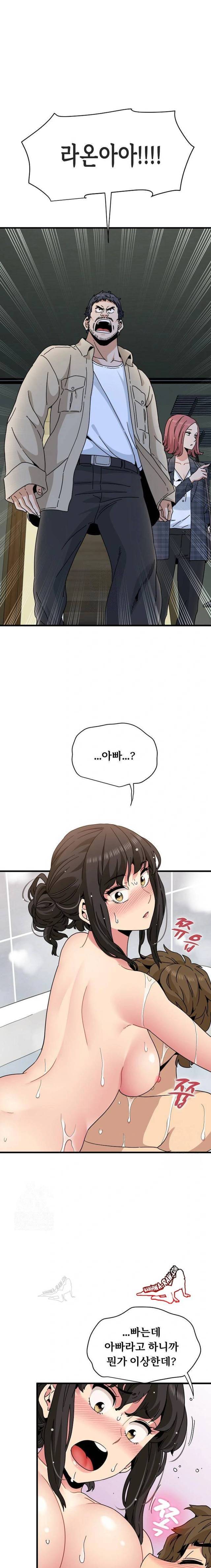 NEW  A Turning Point Page 2 - MangaHe