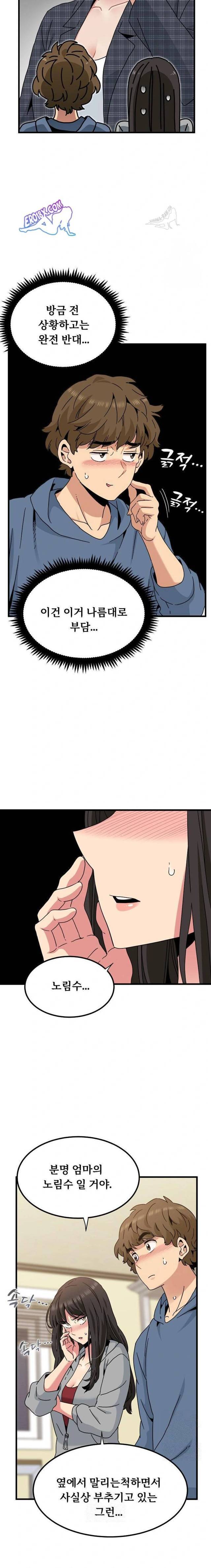 NEW  A Turning Point Page 18 - MangaHe