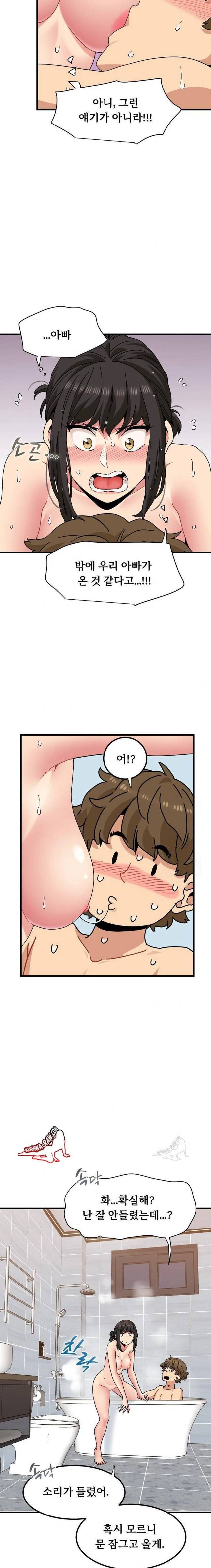 NEW  A Turning Point Page 3 - MangaHe