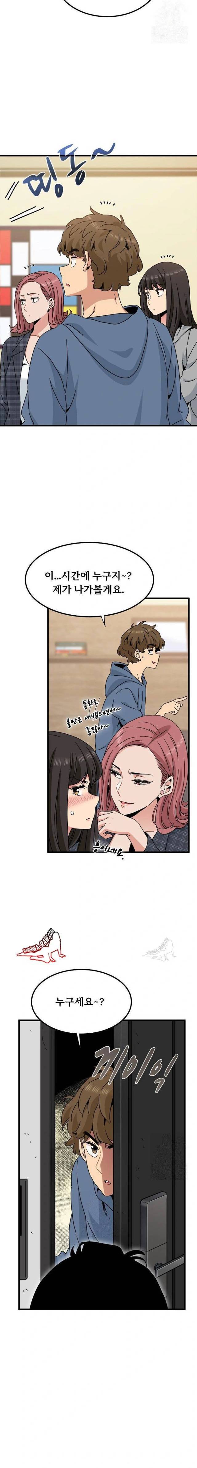 NEW  A Turning Point Page 22 - MangaHe