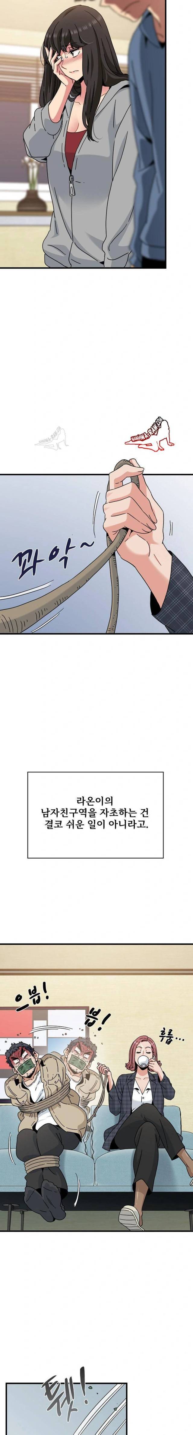 NEW  A Turning Point Page 7 - MangaHe