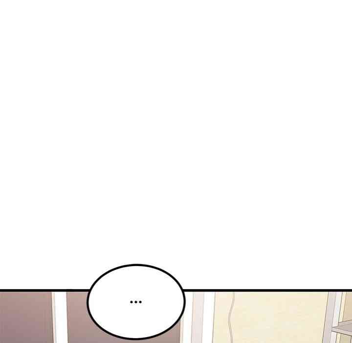 NEW  A Turning Point Page 101 - MangaHe