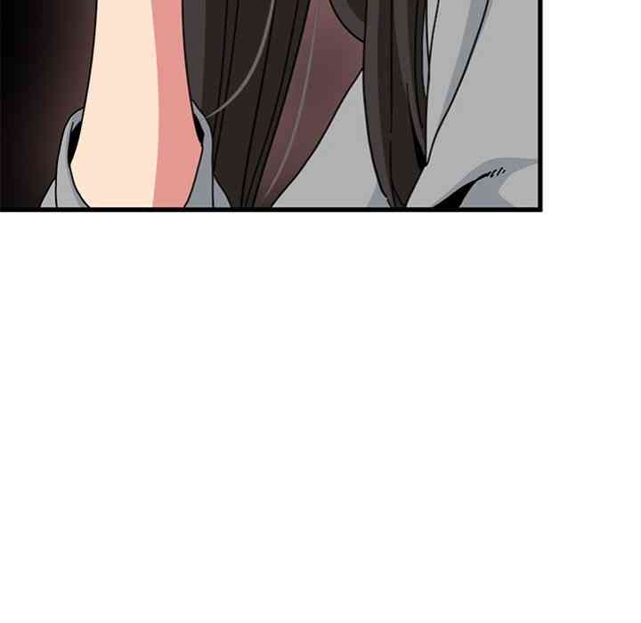 NEW  A Turning Point Page 56 - MangaHe
