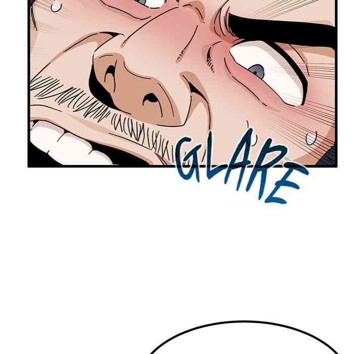 NEW  A Turning Point Page 74 - MangaHe
