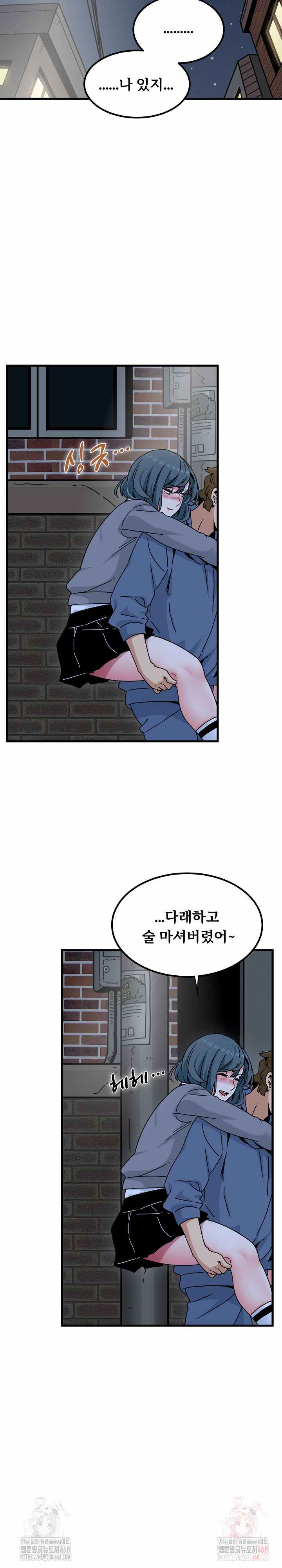 NEW  A Turning Point Page 12 - MangaHe