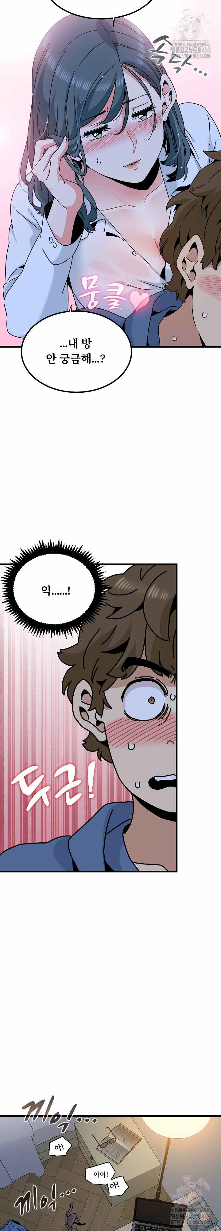NEW  A Turning Point Page 17 - MangaHe