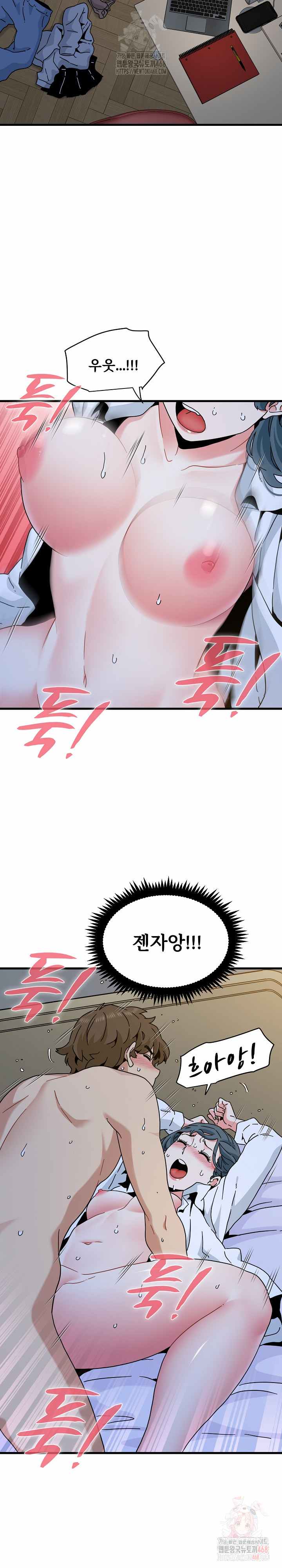 NEW  A Turning Point Page 18 - MangaHe