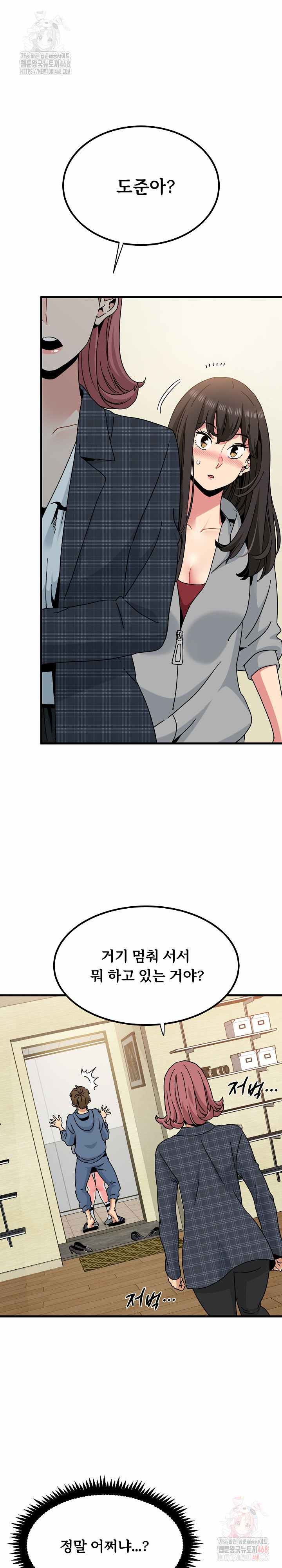 NEW  A Turning Point Page 3 - MangaHe