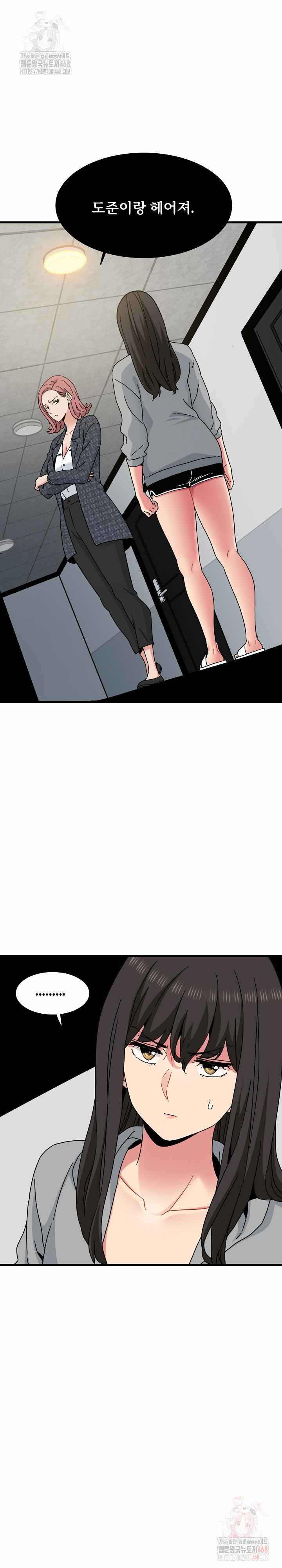 NEW  A Turning Point Page 28 - MangaHe