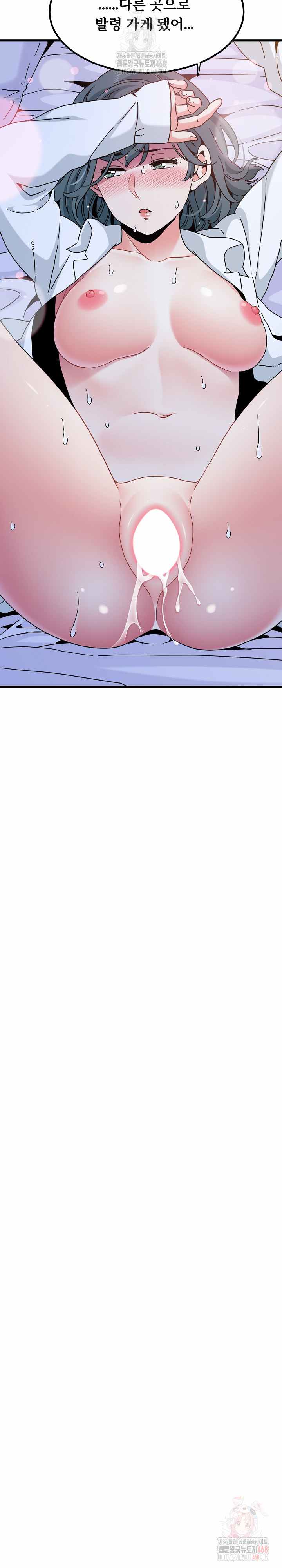 NEW  A Turning Point Page 31 - MangaHe