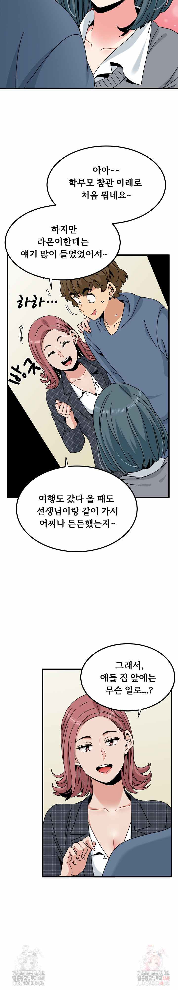 NEW  A Turning Point Page 5 - MangaHe