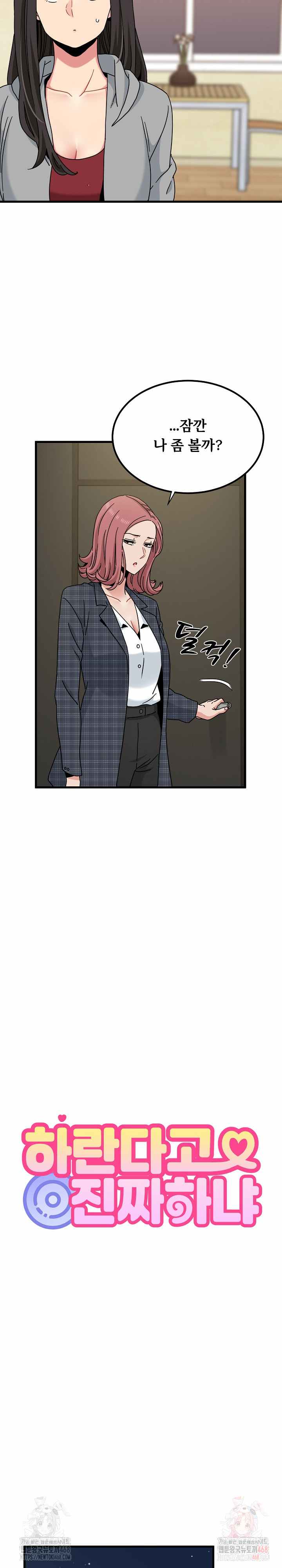 NEW  A Turning Point Page 9 - MangaHe