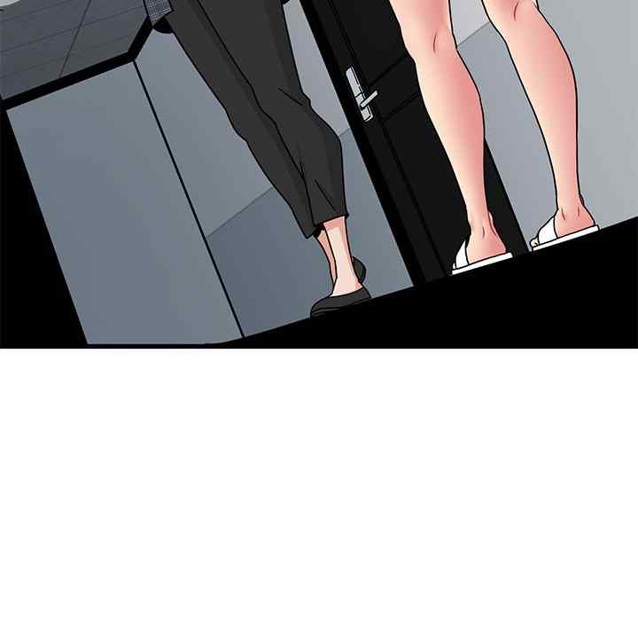 NEW  A Turning Point Page 148 - MangaHe