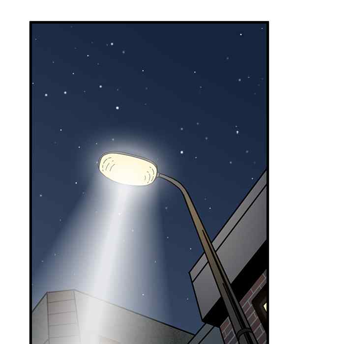 NEW  A Turning Point Page 43 - MangaHe