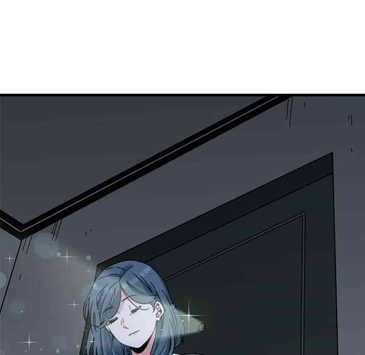 NEW  A Turning Point Page 193 - MangaHe