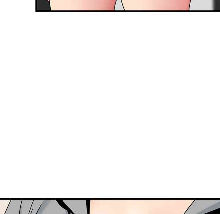 NEW  A Turning Point Page 33 - MangaHe