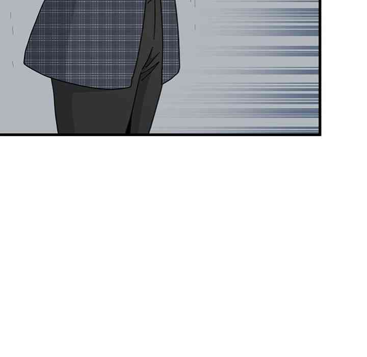 NEW  A Turning Point Page 42 - MangaHe
